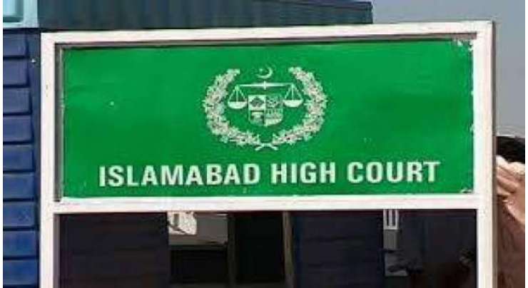 اسلام آباد ہائیکورٹ حملہ کیس ،عدالت نے نوید حیات ملک کی ضمانت کی درخواست منظور کرلی