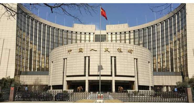 پیپلز بینک آف چائنا نے پاکستان چین سفارتی تعلقات کی 70 ویں سالگرہ کے موقع پر یادگاری سکے جاری کر دئیے