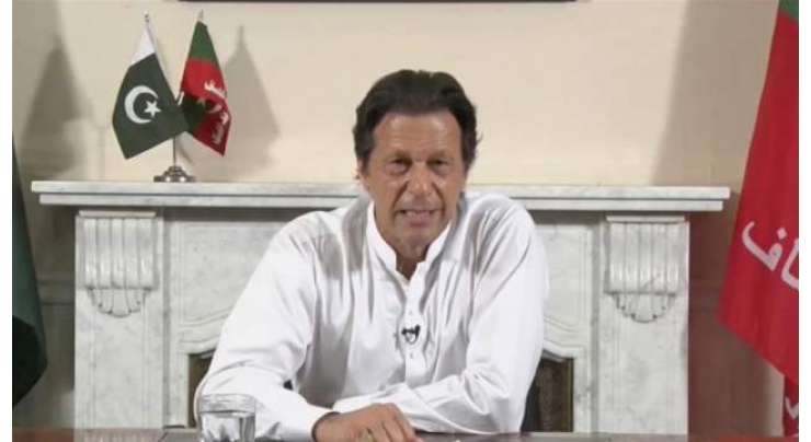 وزیراعظم عمران خان نے ری چارج پاکستان مہم کی منظور ی دیدی