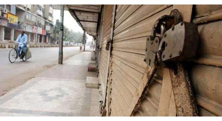 کراچی الیکٹرانکس ڈیلرز ایسوسی ایشن کا کل سے دکانیں کھولنے کا اعلان