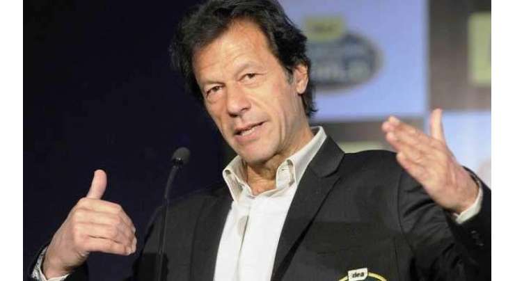 پاکستان ہمیشہ کیلئے بدلنے والا ہے ،ْ وزیر اعظم عمران خان