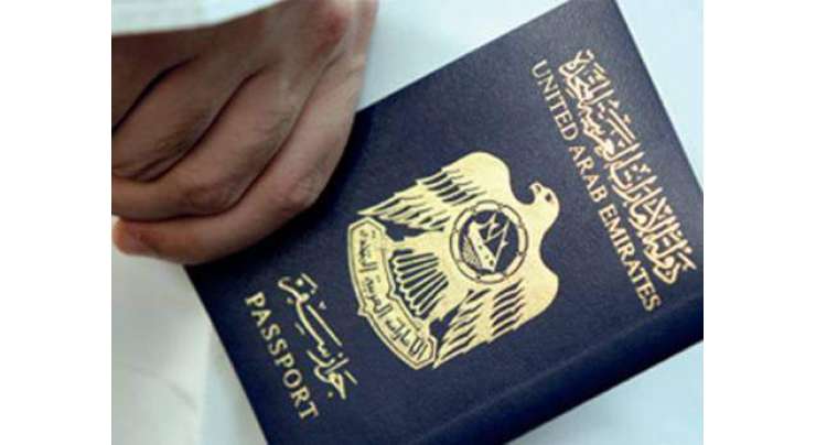 دبئی پراسیکیوشن کو زیرحراست افراد کا پاسپورٹ تحویل میں لینے سے روک دیا گیا