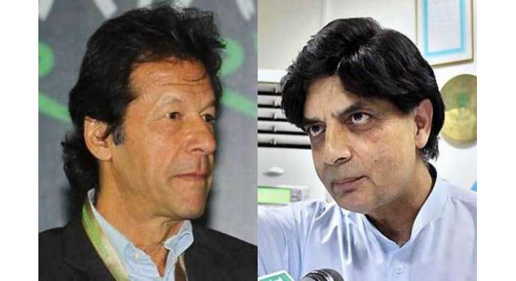 قومی اسمبلی، عمران خان اور چوہدری نثار کی سر راہ چلتے چلتے ملاقات ، عمران خان خفا خفا نظر آئے