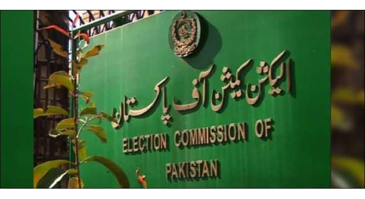 الیکشن کمیشن نے عام انتخابات کیلئے عملے کی تفصیل جاری کردی