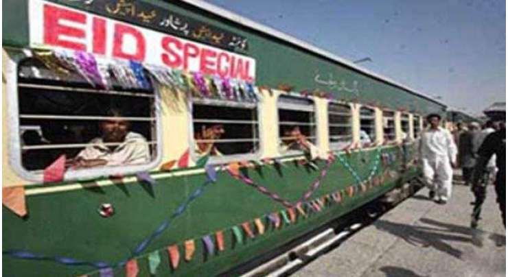 پاکستان ریلوے کا عیدالاضحی پراضافی رش کے پیش نظر 5سپیشل ٹرینیں چلانے کااعلان