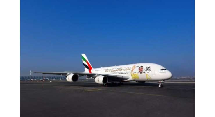 امارات ایئر لائنز نے پاکستانی مسافروں کو بُری خبر سُنا دی