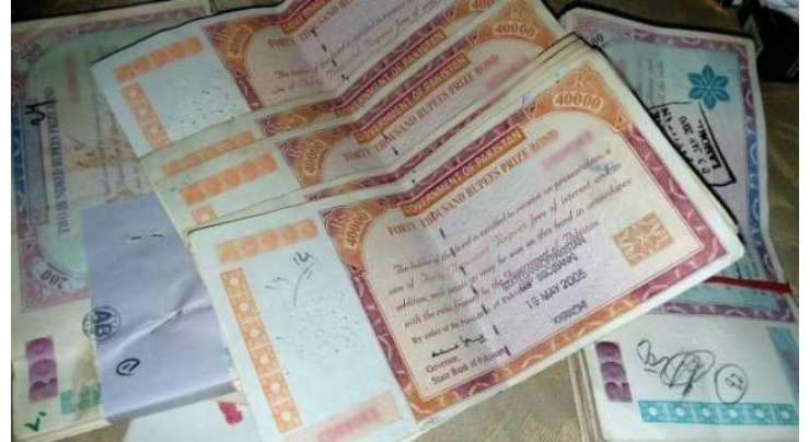750 روپے مالیت کے بانڈز کی قرعہ اندازی پیر کو ہو گی