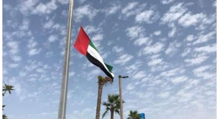 متحدہ عرب امارات میں 3 روزہ سوگ کا اعلان