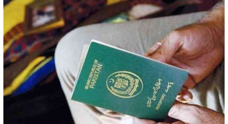 پاکستانی پاسپورٹس کے حامل افراد کے لیے خوشخبری