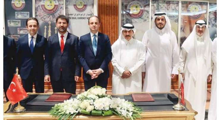 ترکی اور قطر کے سنٹرل بینکوں کے مابین کرنسی کے تبادلے کا معاہدہ طے پا گیا
