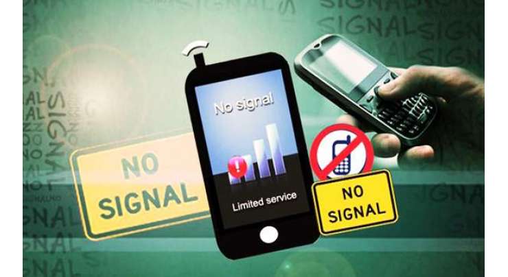 پنجاب حکومت کا 9 اور 10 محرم کو موبائل فون سروس بند کرنے کا فیصلہ