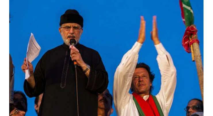 لاہور ، 2014 دھرنے پر عمران خان اور طاہر القادری کے خلاف درخواستوں پر سماعت کے لیے فل بنچ تشکیل