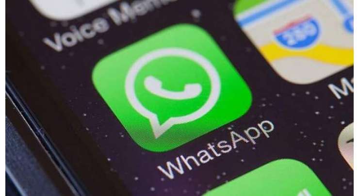 ابوظہبی: سنٹرل بینک کے نام سے بھیجے گئے جعلی واٹس ایپ پیغام پر کلِک نہ کریں