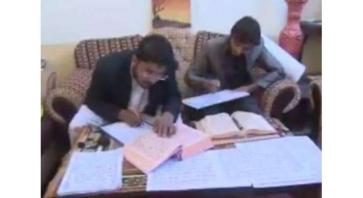کوئٹہ کے2نوجوانوں نے قرآن پاک کے نسخے لکھنا شروع کردیے