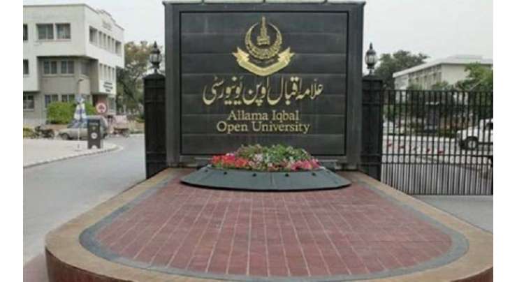 اوپن یونیورسٹی نے داخلوں کی تاریخ میں 15مئی تک توسیع کردی