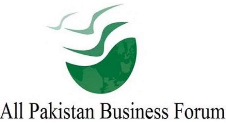 آل پاکستان بزنس فورم کا ملکی تجارتی خسارے میں خطرناک حد تک اضافہ پر اظہار تشویش