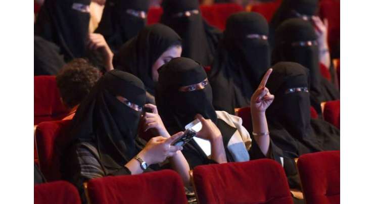 سعودی عرب میں پہلے زنانہ تھیٹر کا قیام
