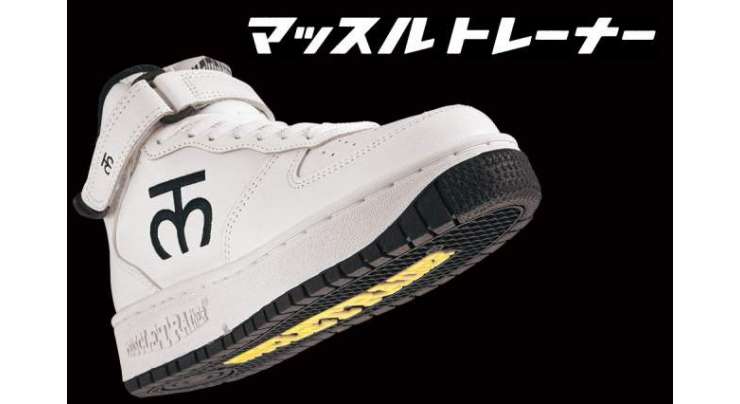 جاپانی کمپنی کے بنائے انوکھے جوتے”مسل ٹرینر“ جو  چربی کو جلدی پگھلاتےہیں
