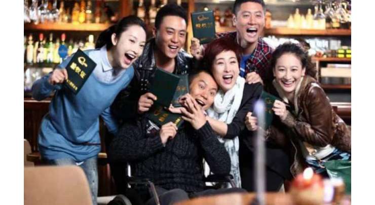 چینی ڈرامہ’بیجنگ یوتھ‘پی ٹی وی ہوم سے نشر کیا جائے گا
