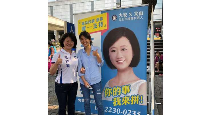 انتخابی مہم میں فوٹو شاپ کا غلط استعمال۔ خاتون امیدوار اپنے انتخابی پوسٹر کی تصویروں سے بالکل مختلف نظر آتی ہیں۔