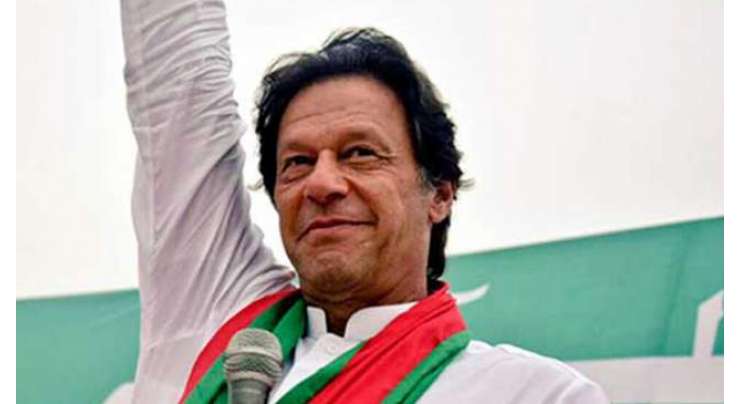 پی ٹی آئی کل فیصل آباد میں طاقت کا مظا ہرہ کرے گی ،عمران خان