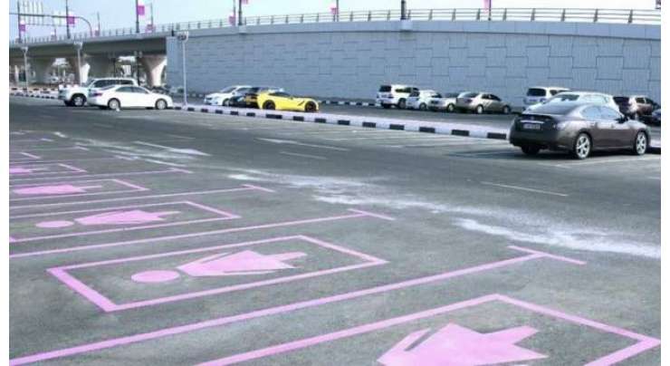 شارجہ ایئرپورٹ پر خواتین کے لیے پِنک کار پارکنگز مختص کر دی گئیں