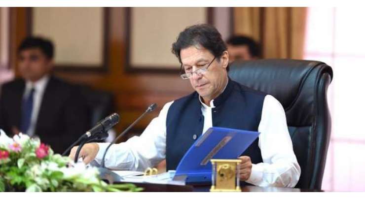 وزیراعظم عمران خان نے نیکٹا کے کردار کا جائزہ لینے کیلئے کمیٹی تشکیل دیدی