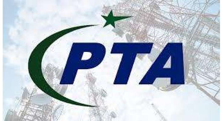 بلوچستان:پی ٹی اے نے 6اضلا ع میں انٹرنیٹ سروس بندکردی