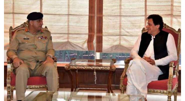 وزیراعظم عمران خان سے آرمی چیف جنرل قمر جاوید باجوہ کی ملاقات