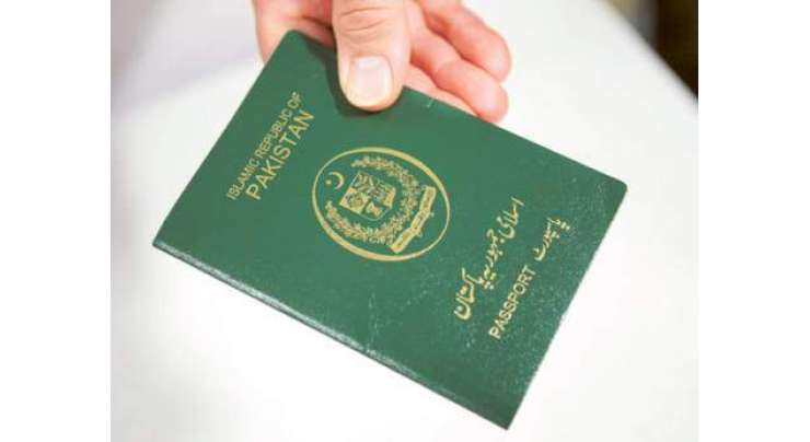 لیگی دور میں 8 لاکھ ناقص پاسپورٹس پرنٹ کیے جانے کا انکشاف