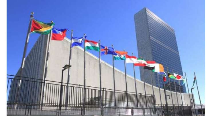 اقوام متحدہ نے سندھ زرعی یونیورسٹی کے احاطے میں خوراک اور زراعت کا صوبائی دفترقائم کردیا