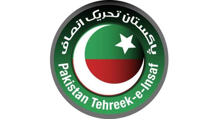 ضمنی انتخاب میں شکست کے بعد پاکستان تحریک انصاف کے رہنما پارٹی عہدے سے مستعفی