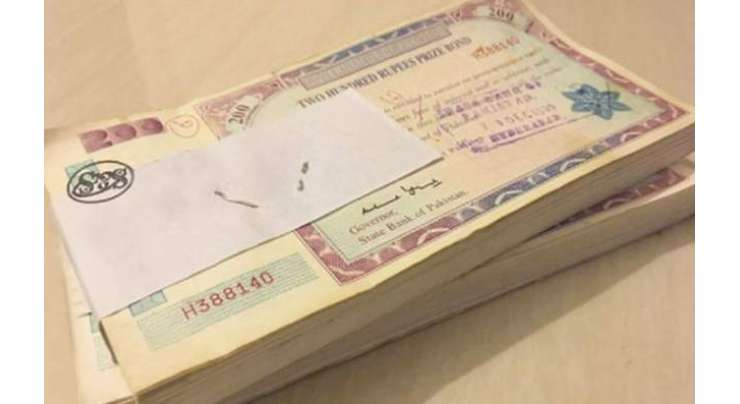 200 روپے مالیتی قومی انعامی بانڈز کی قرعہ اندازی15 دسمبر کو ہو گی