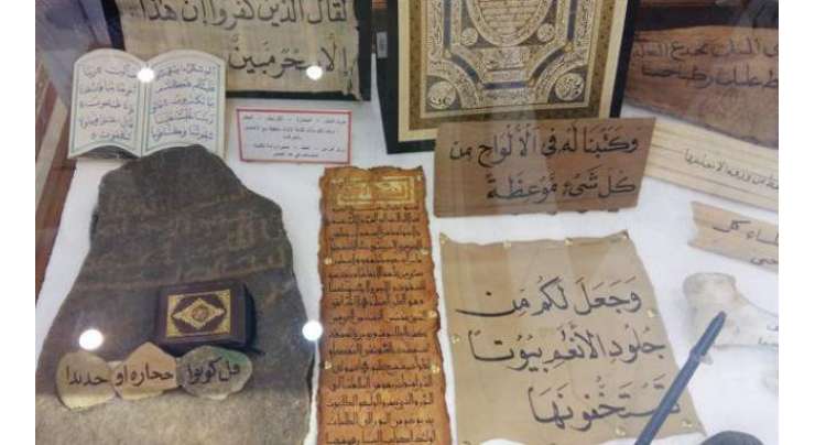 اسلامی ثقافتی ورثہ کو فروغ دینے کے لئے مدینہ میں نجی عجائب گھر