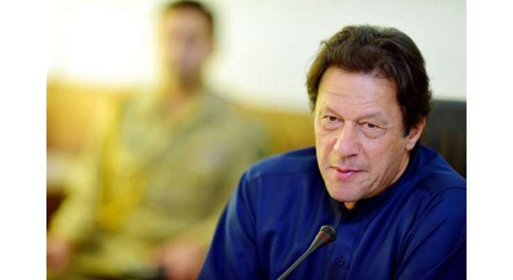 وزیرِ اعظم عمران خان کی زیر صدارت اشیائے خوردونوش کی قیمتوں کا جائزہ لینے اور افراط زر پر قابو پانے کے حوالے سے اجلاس