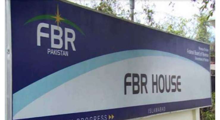 پاکستانیوں کی دبئی میں موجود خفیہ جائیدادوں اور آمدنی کی تفصیلات موصول ہوچکی ہیں۔فیڈرل بورڈ آف ریونیو