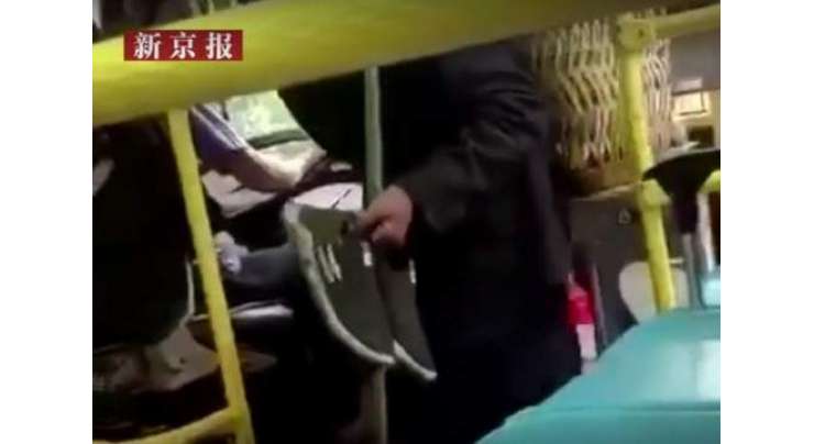 بوڑھے مسافر کو گندے جوتوں کے ساتھ بس میں سوار نہ کرنے پر بس ڈرائیور کو نوکری سے  ہاتھ دھونا پڑے