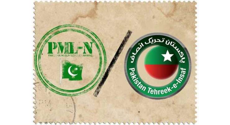 پاکستان تحریک انصاف نے مسلم لیگ ن کو گجرات میں بڑا سیاسی دھچکا دے دیا
