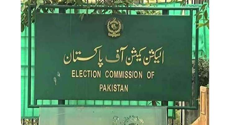 الیکشن کمیشن کی شہریوں کو 31دسمبر تک ووٹ منتقلی کے اندراج کی ہدایت