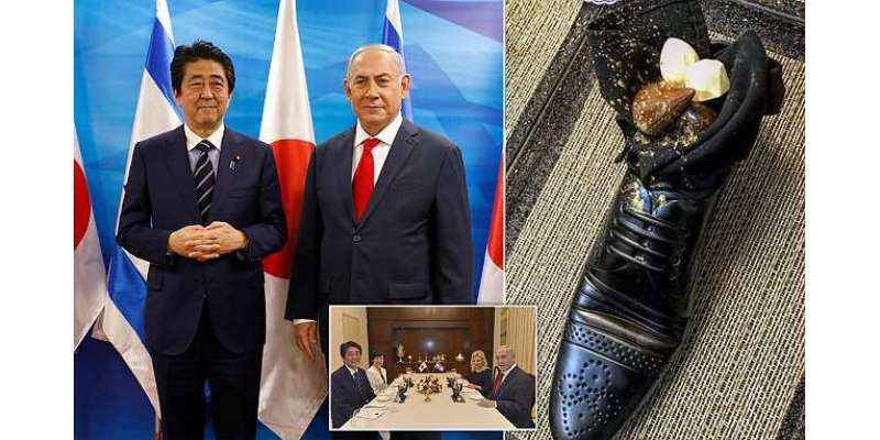اسرائیل،جاپانی وزیراعظم کو 'جوتی' میں میٹھا پیش کرنے کا معاملہ تنازعہ ..