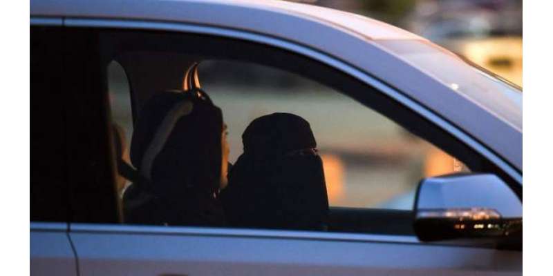 سعودی خواتین ڈرائیونگ سیٹ سنبھالنے کو تیار