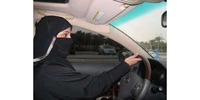 سعودی عرب:کارہائرنگ کمپنی بیس ہزار خواتین ڈرائیور بھرتی کرے گی
