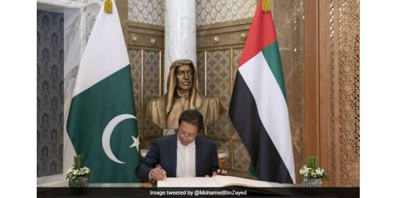 وزیراعظم عمران خان کا دورہ متحدہ عرب امارات، اعلامیہ جاری