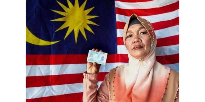 ملائیشین خاتون  کو اپنا نام  ملائیشیا  ہونے پر فخر ہے
