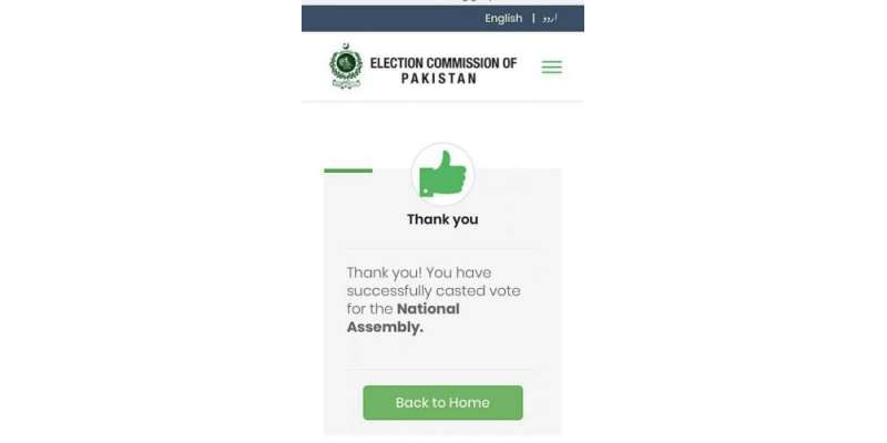 اوور سیز پاکستانی کا آن لائن ووٹ  کاسٹ کر نے کے بعد سوشل میڈیا پر اظہار ..