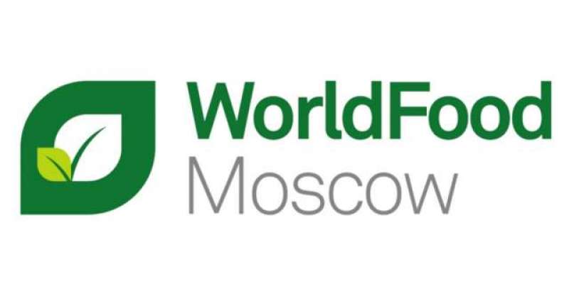 ماسکو میں اشیائے خوراک کی بین الاقوامی نمائش ’’ورلڈ فوڈ‘‘ میں شرکت ..