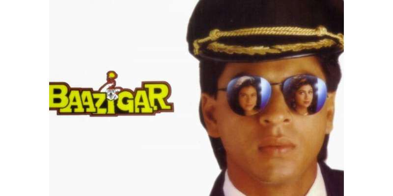 شاہ رخ خان نے فلم ’’بازی گر‘‘ کو اپنے کیریئر کی توضیع قرار دے دیا