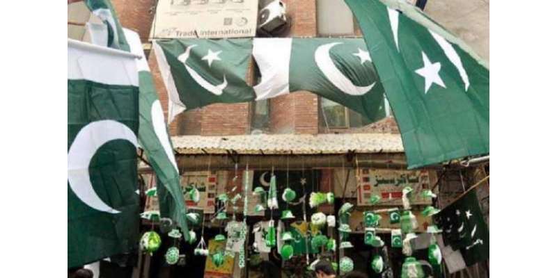 پاکستان کا 73 واں جشن آزادی شایان شان طریقے سے منانے کیلئے راولپنڈی ..