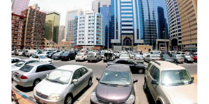 ابوظہبی: پارکنگ سسٹم کے نفاذ کے بعداگلے تین ہفتوں تک جرمانے عائد نہیں ..