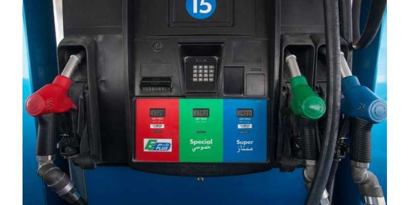 متحدہ عرب امارات میں پٹرول اور ڈیزل کی قیمتوں کے حوالے سے اچھی خبر آ ..